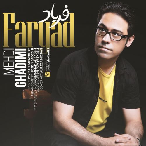 Mehdi Ghadimi – Faryad